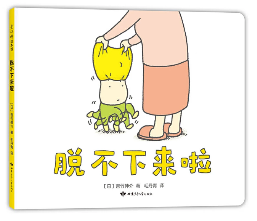 篮球运球训练计划表_1